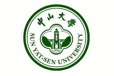 中山大学