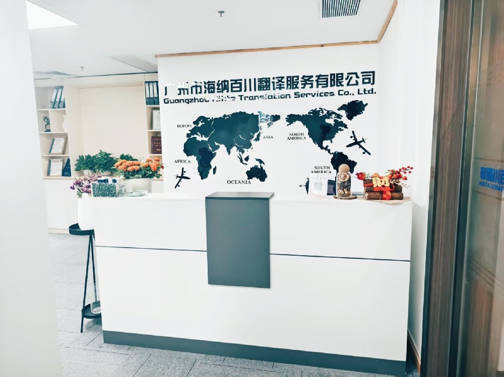 新年伊始，万象更新，专业俄语翻译公司与你共赴崭新2026！